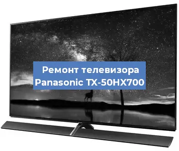 Замена шлейфа на телевизоре Panasonic TX-50HX700 в Волгограде